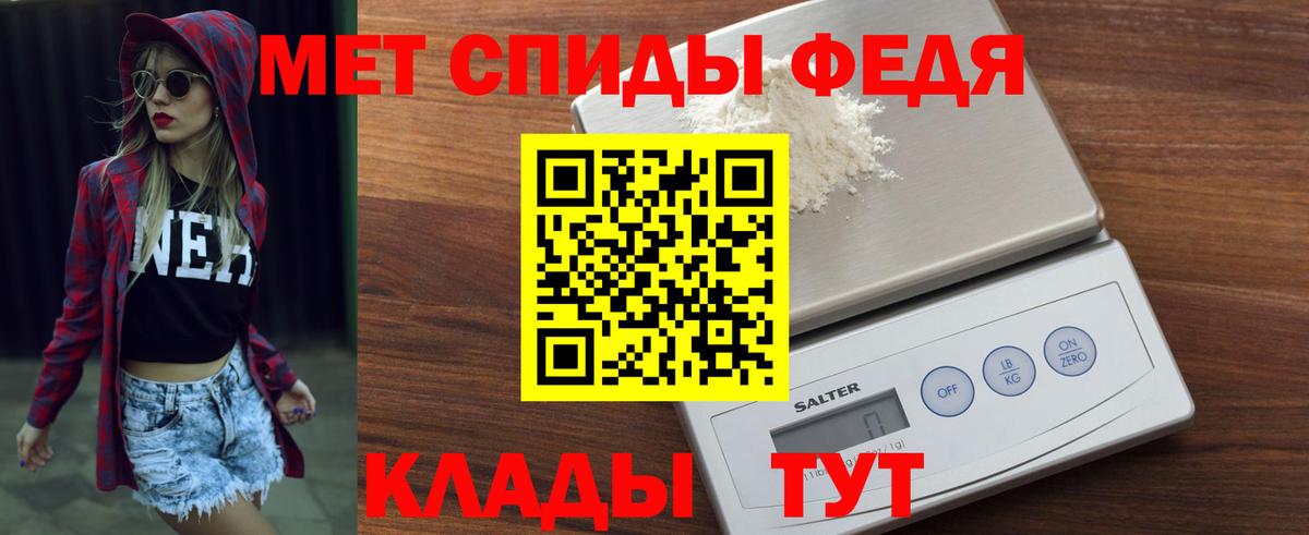 Можга  АМФЕТАМИН VHQ  АМФ  Вход с VPN 