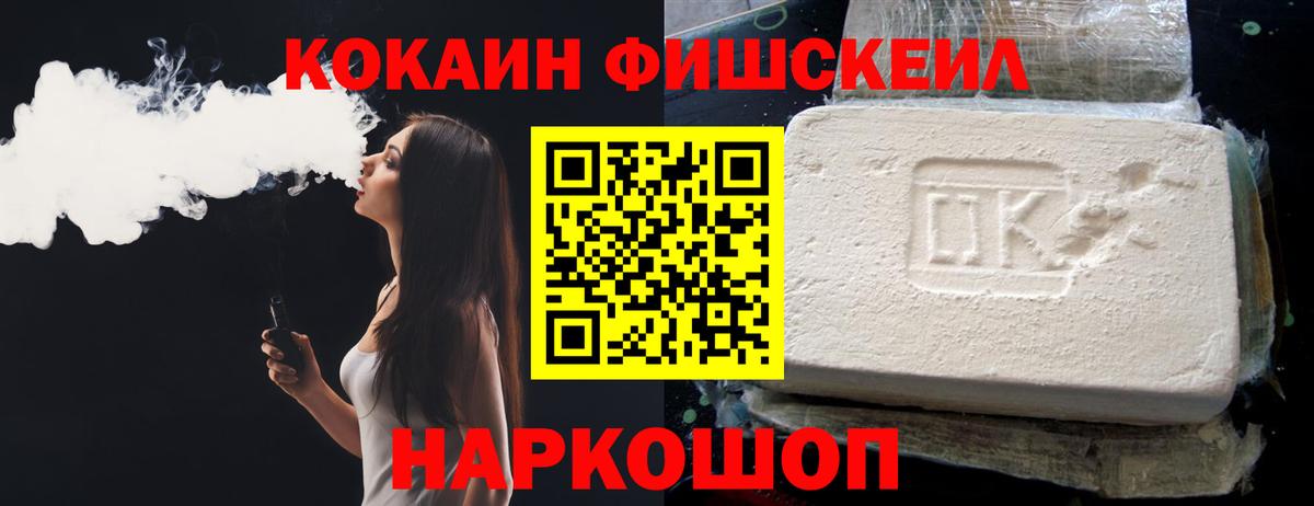 КОКАИН 97%  Вход с VPN  КОКАИН Боливия  хочу наркоту  Можга 
