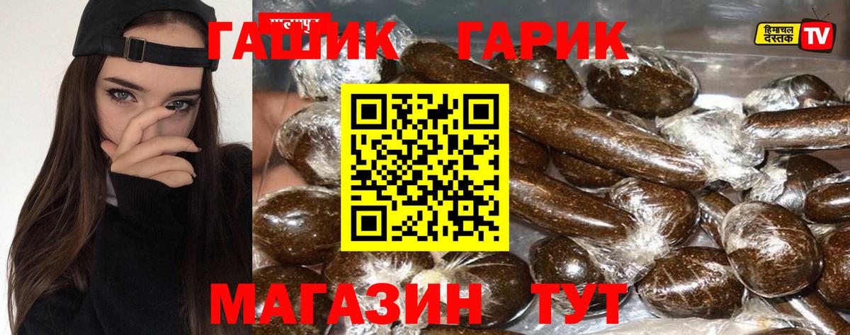 ГАШИШ Ice-O-Lator  ГАШИШ Cannabis  Гашиш  Вход с VPN  Можга 