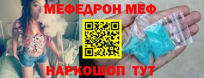гидра Сланцы