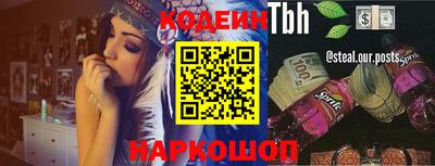 мефедрон Севастополь