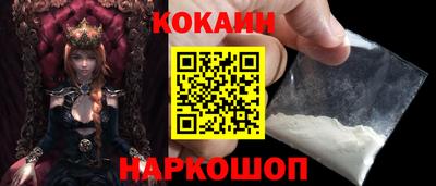 мефедрон Севастополь