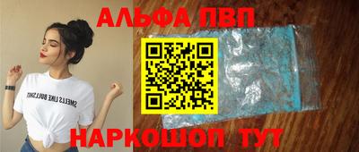мефедрон Севастополь