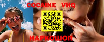 кокаин Свободный