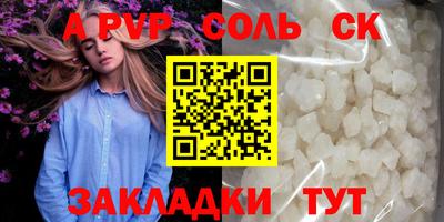 мефедрон Севастополь