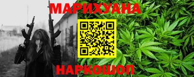 гидра Сланцы