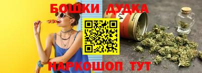 мефедрон Севастополь
