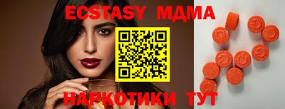 гидра Сланцы
