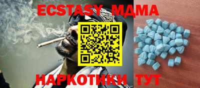 мефедрон Севастополь