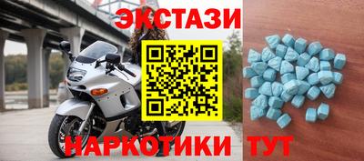 гашиш Славгород