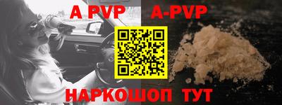 мефедрон Севастополь
