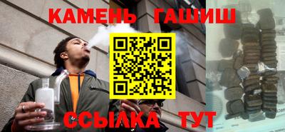 мефедрон Севастополь