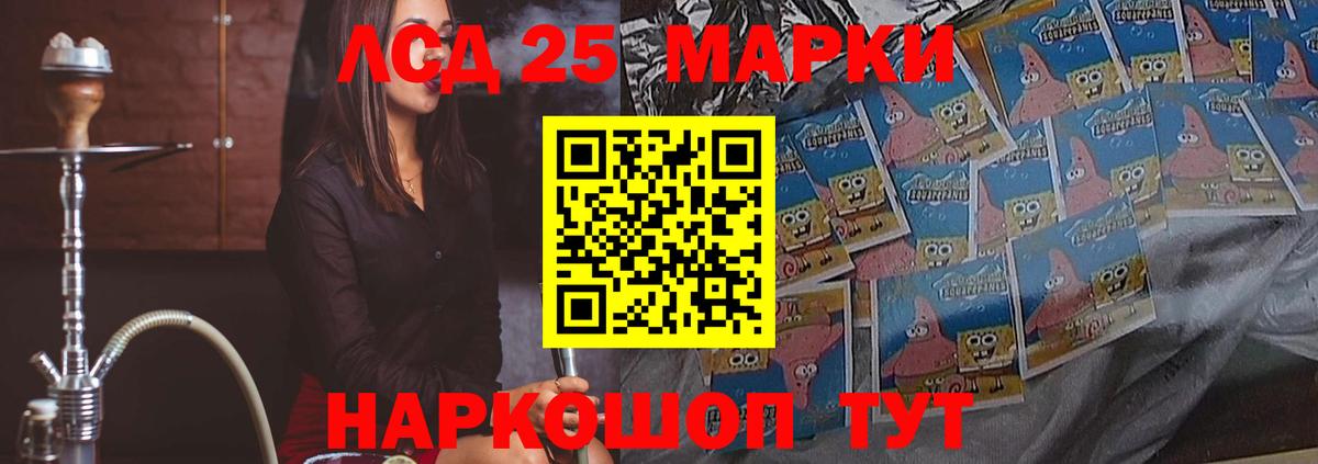 Лсд 25 экстази ecstasy  LSD-25 экстази ecstasy  Можга  LSD-25 экстази  blacksprut вход  Вход с VPN 