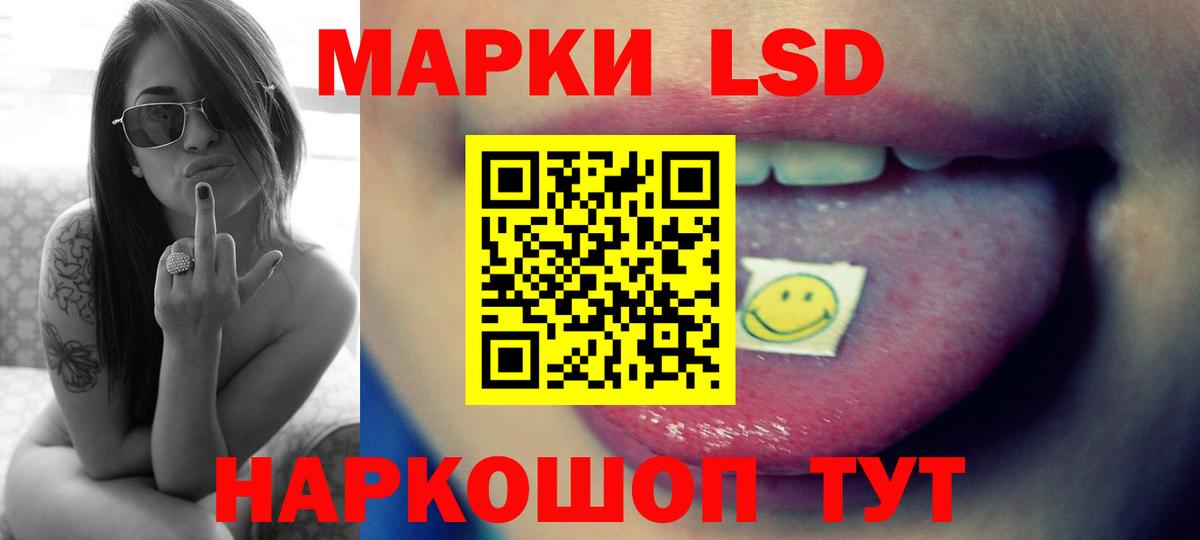 Лсд 25 экстази кислота Можга