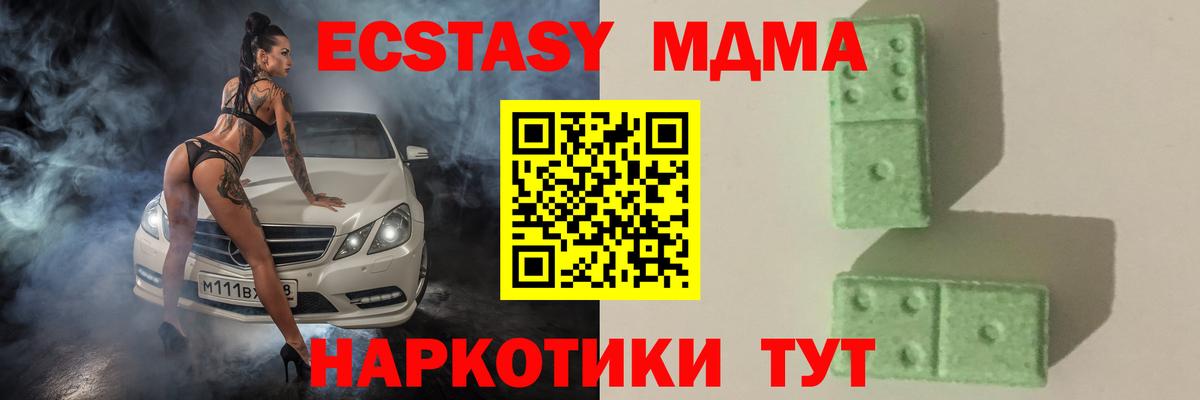 Марихуана  Можга  Вход с VPN  КОКАИН  Меф   ГАШИШ  ГАШИШ  А ПВП СК кристаллы 