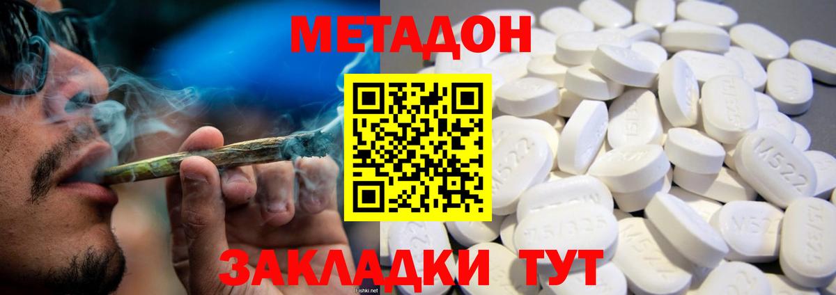 МЕФ Можга