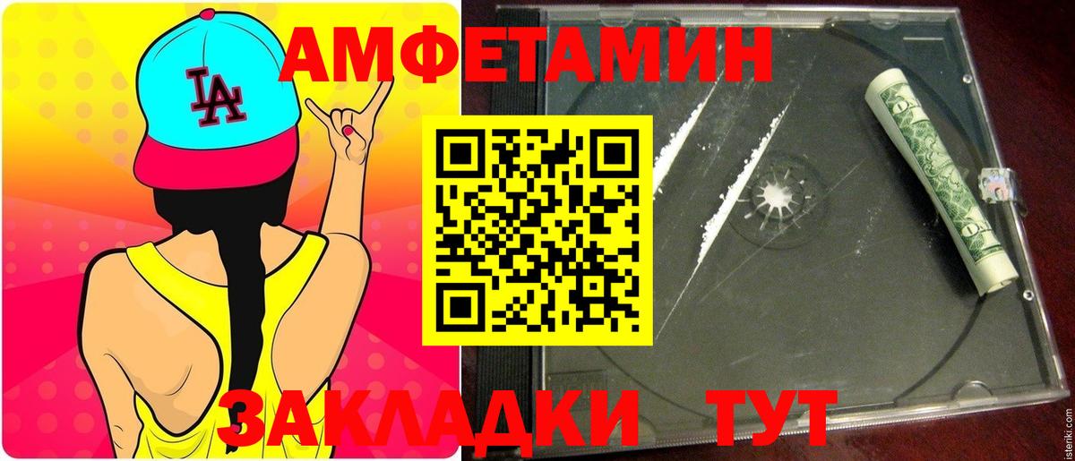 МЕТАМФЕТАМИН кристалл  Вход с VPN  Можга 