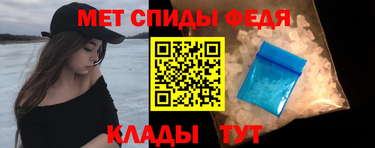 Первитин витя Можга