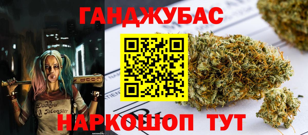 Можга  Бошки Шишки Ganja  Канабис сатива  Вход с VPN 